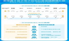 TP钱包价格差异解析：为何数字货币资产价值不同