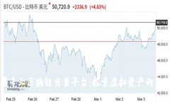 糖果专业区块链交易平台：探索虚拟资产的新纪