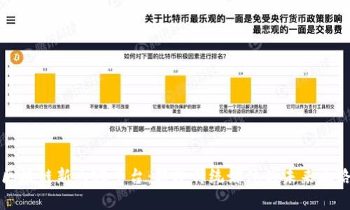 区块链新内容平台：颠覆传统媒体的未来之路
