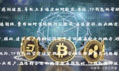   TP钱包海外版：全面了解功能与使用指南 /  gu