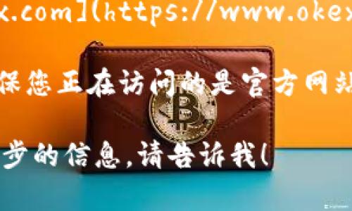 对于关于区块链币平台的网址信息，您可以访问官方和知名的区块链交易所网站，比如：

1. **币安（Binance）**: [https://www.binance.com](https://www.binance.com)
2. **Coinbase**: [https://www.coinbase.com](https://www.coinbase.com)
3. **火币网（Huobi）**: [https://www.huobi.com](https://www.huobi.com)
4. **OKEx**: [https://www.okex.com](https://www.okex.com)

请注意，在访问这些网站时，务必确保您正在访问的是官方网站，以防止遭遇网络诈骗或钓鱼网站。

如果您有其他具体问题或需要进一步的信息，请告诉我！