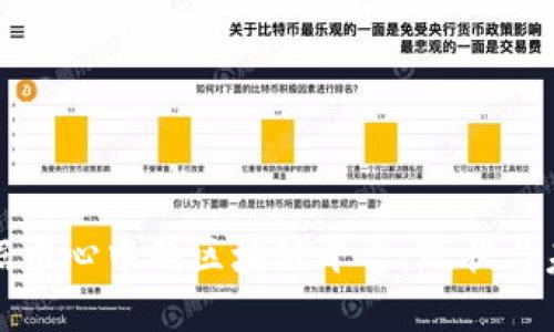 探索数据中心中的区块链平台：现状与未来发展