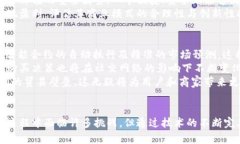   区块链带货平台如何颠覆传统电商？ /  guanjia