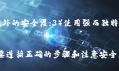    如何找回 TP 子钱包？完整指南与常见问题解析