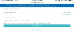 区块链平台出租：如何利用区块链技术业务运营