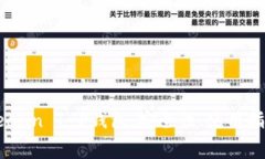 全面解析Dogecoin T-P钱包：安全性、使用指南与常