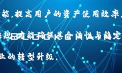   深入了解DPTOKEN与TP钱包的关系及其应用 /  guan