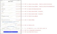 由于欧易和TP钱包都涉及加密货币和区块链技术，