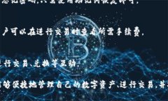 在区块链及加密货币的背景下，＂t p钱包被签＂