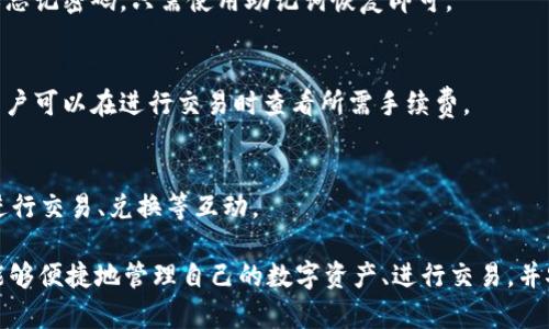 在区块链及加密货币的背景下，