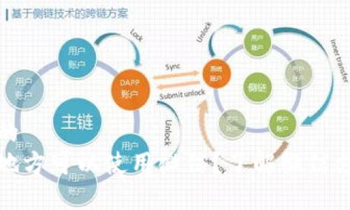 思考一个并且的  
数字钱包哪些地方可以使用微信？了解微信支付的应用场景