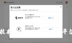 区块链技术如何推动共享经济平台的发展