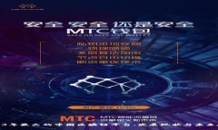 2023年最火的中国区块链平台：发展现状与未来趋