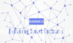 如何将NET代币转移到TP钱包：详细步骤与常见问题