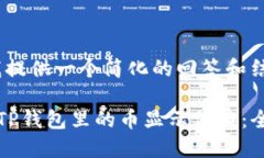 在此，我提供一个简化的回答和结构：如何让T