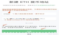 TP钱包中的代币消失是怎么回事？彻底解决方案与
