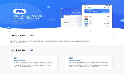 如何选择和使用Qtum钱包：全面指南