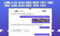 探索区块链翻唱平台：音乐创作新模式与未来趋