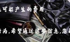    如何查询区块链地址及其相关信息的方法  /