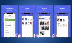 海口区块链创新平台介绍及应用分析
