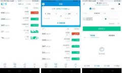 jiaotong买虚拟币的TP钱包使用指南/jiaotongTP钱包,