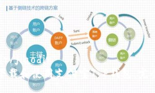 jiaodir/jiaodir
如何下载和使用支付宝T P钱包：完全指南