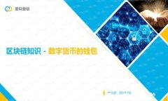 2023年最佳区块链技术平台排名解析