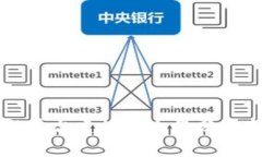 区块链金融平台建设的全景分析与实践指南