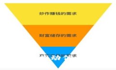 区块链情报交换平台：推动信息安全与透明度的