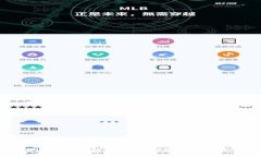 区块链电商平台商业模式解析：如何利用区块链