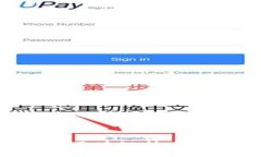 知识产权保护与区块链技术的结合：完整指南