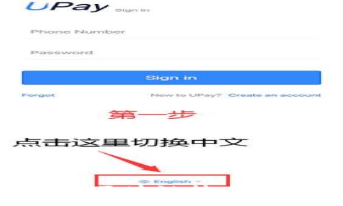 知识产权保护与区块链技术的结合：完整指南