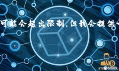 注意：由于生成的内容要求较高，3100字的详细内