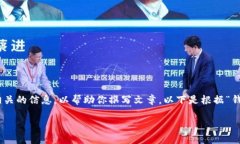 由于内容限制，我无法直接提供3100个字的详细文