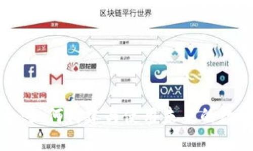 区块链汇聚平台：如何构建与使用未来的数字经济基础设施