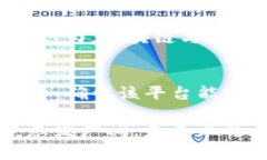 区块链行业的领军人物：刘文思技术专家的洞察