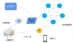 区块链智慧能源应用平台：未来能源管理的新标