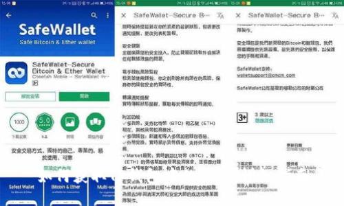 如何获取TP钱包中的BNB：详细指南