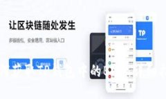 如何获取TP钱包中的BNB：详细指南