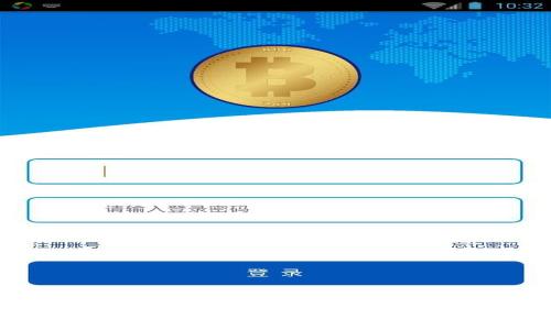 深入了解区块链金融平台：未来金融的革命性变革