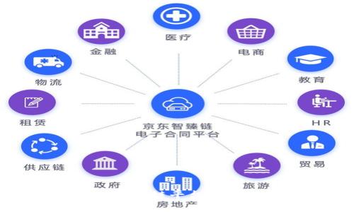 深入了解云南区块链平台注销的流程与影响