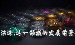    创新的区块链电子凭证存证平台：数字时代的