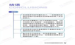 iaoti南宁区块链商城有哪些平台？一探区块链电商