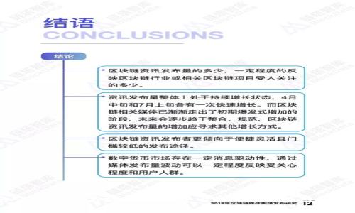 iaoti南宁区块链商城有哪些平台？一探区块链电商的未来