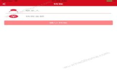 2023年区块链平台收益排名分析：哪个平台最具投