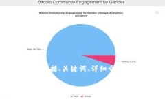 好的，我将为您撰写有关“区块链智慧云平台”