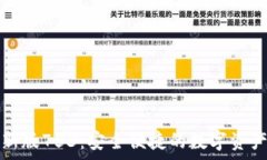   TP钱包安卓最新版753：安全便捷的数字资产管理