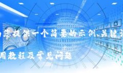 由于内容的长度和具体要求，我将为您提供一个