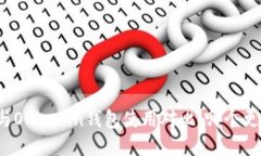 TP钱包与Owncoin钱包使用对比：哪个更适合你？