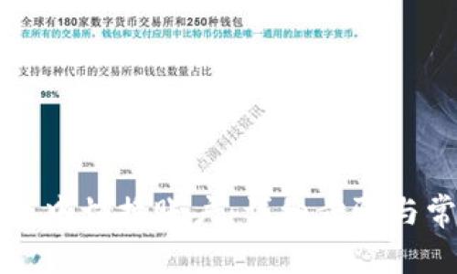 如何在TP钱包中切换账户：详细步骤与常见问题解答